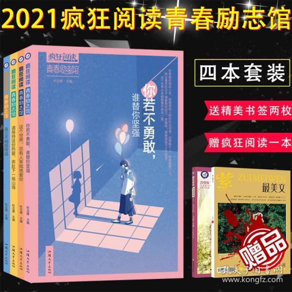 复活节拼拼看